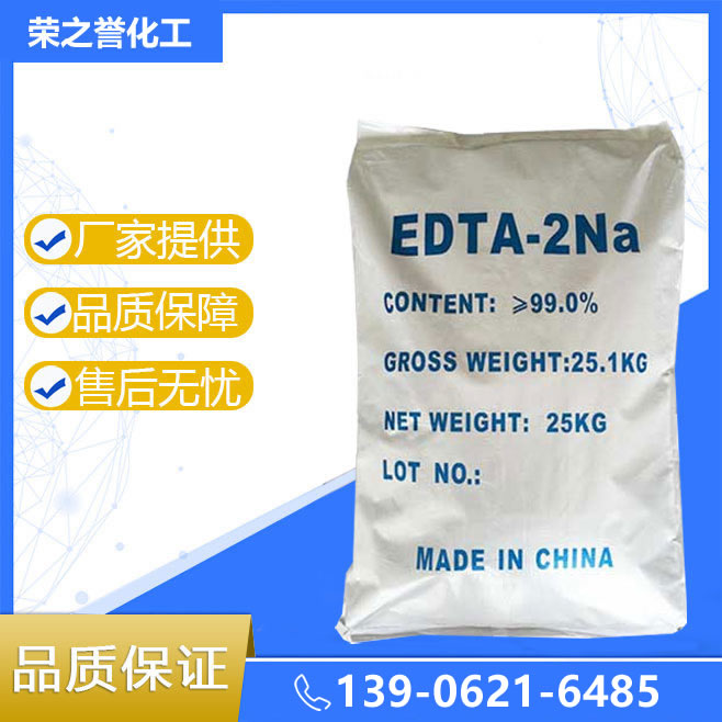 EDTAc